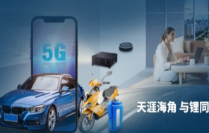 18650鋰電池組有什么特點