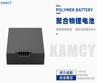 使用聚合物鋰電池的好處有哪些