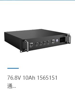 18650鋰電池組找誰定制？