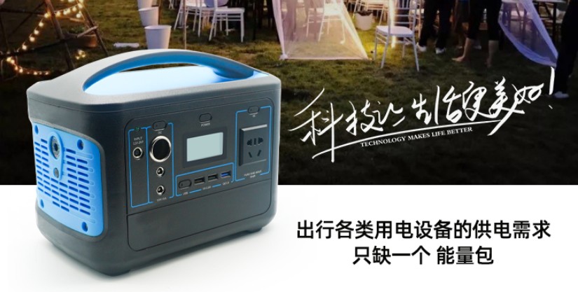 【出游必備】康勝便攜戶外電源，露營(yíng)，自駕游，戶外供電不二選擇！