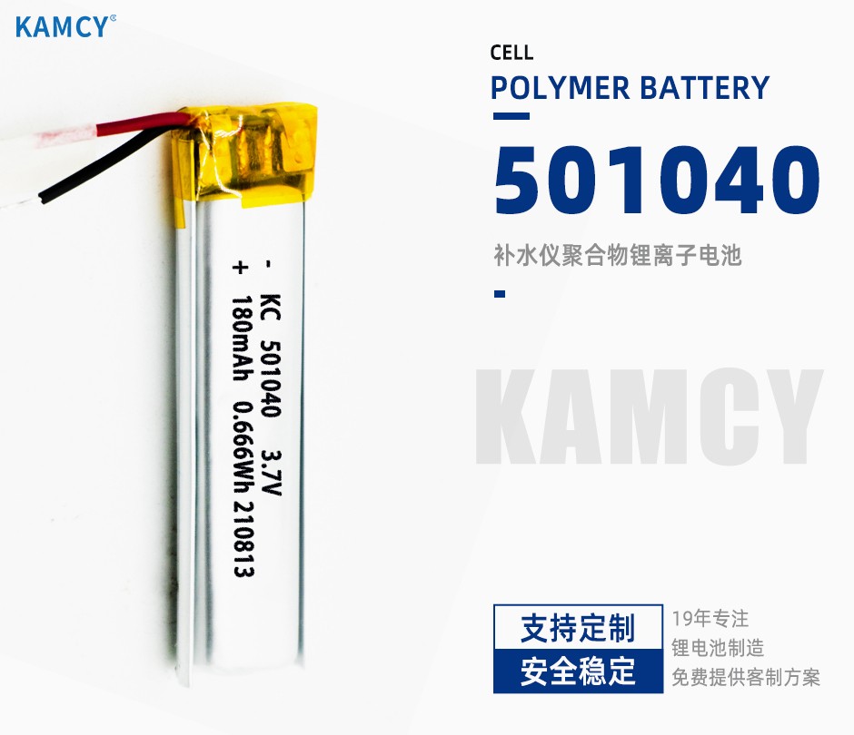 聚合物鋰電池吸引客戶的優點有哪些