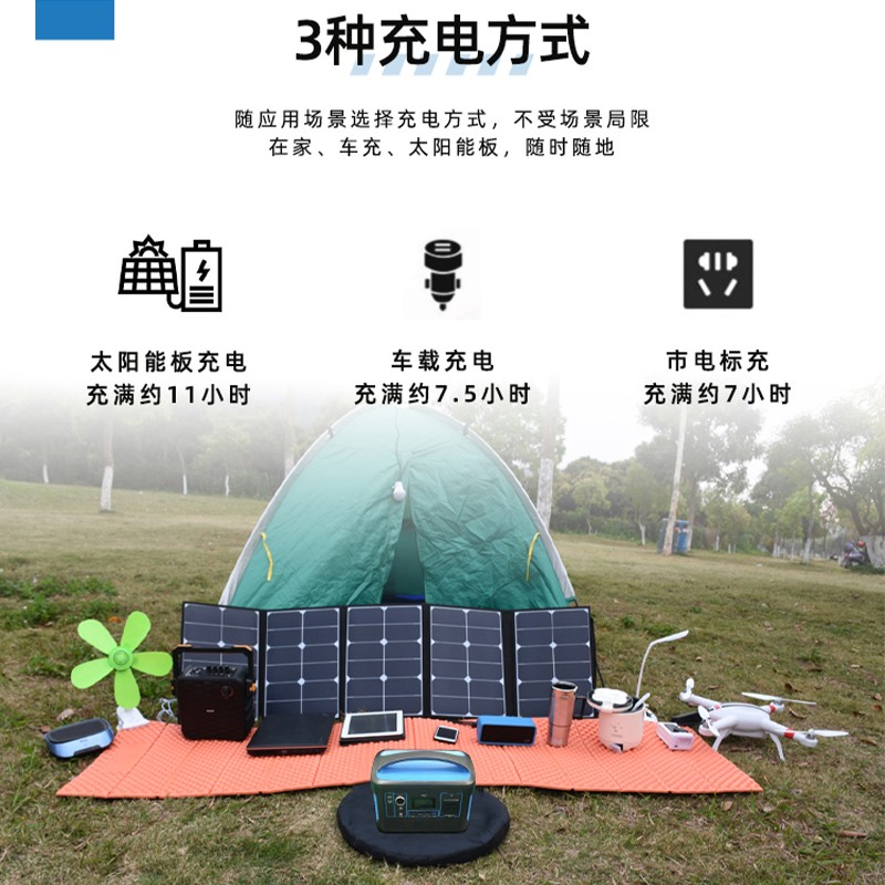 大容量戶外電源 廣場舞大功放音箱備用電池